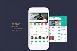 必威体育网截图3